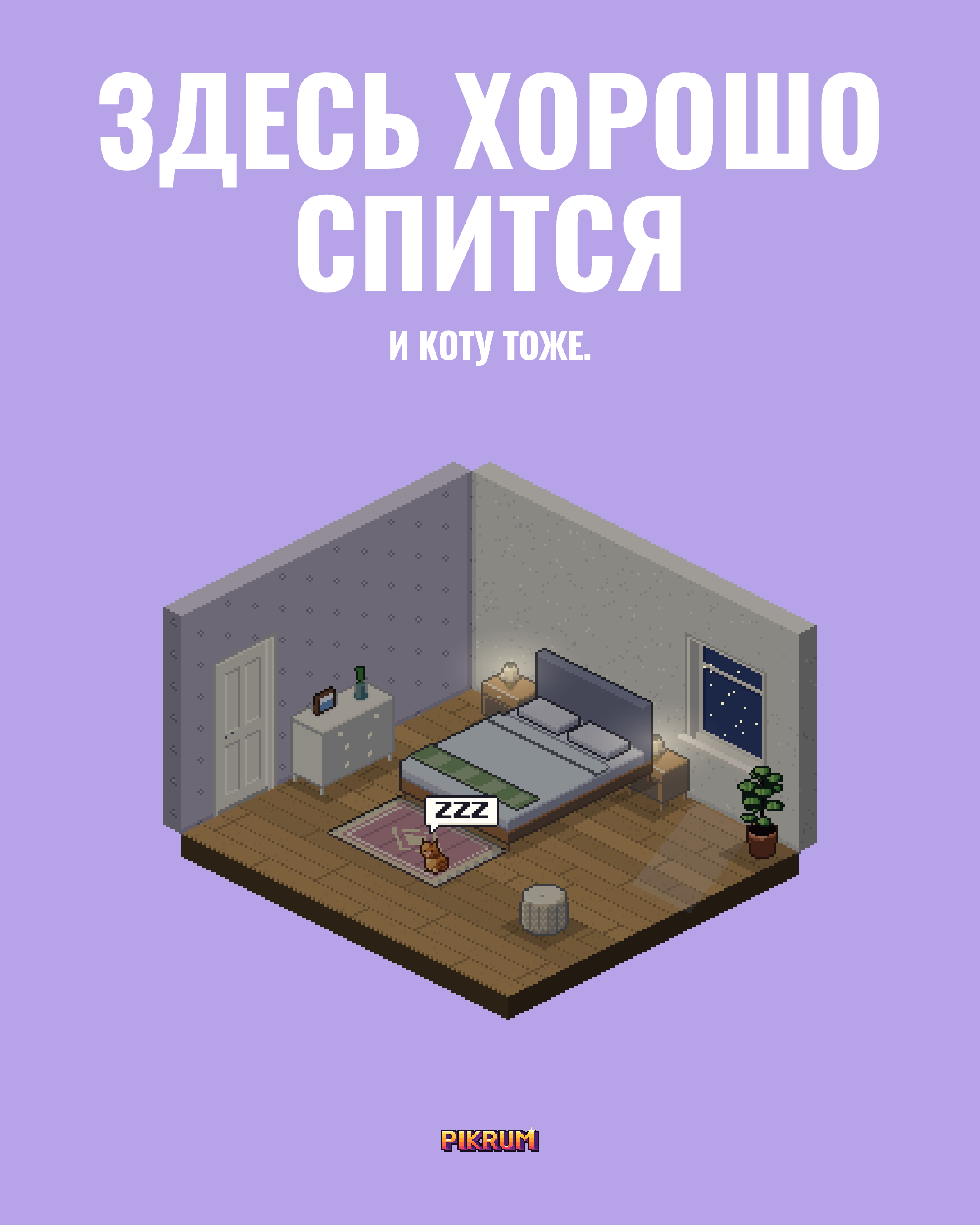 Постер размера 21×29,7 см